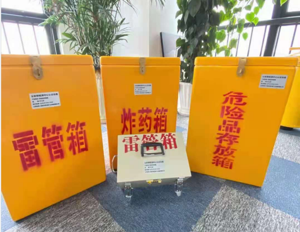 连城雷管箱的存放形式：如何科学安全地储存矿用雷管