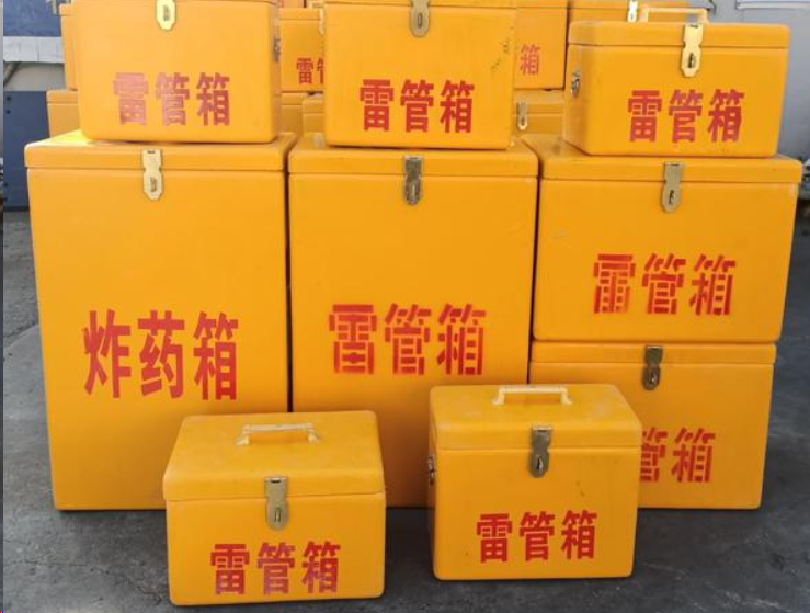 连城如何区分炸药箱与雷管箱？