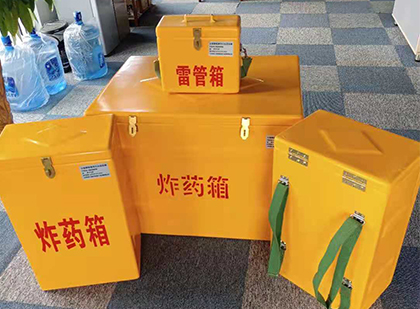 连城玻璃钢雷管箱与炸药柜