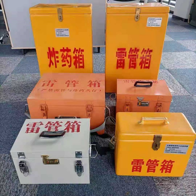 连城雷管炸药箱材质解析盘点