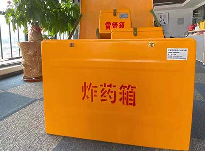 连城如何正确选择炸药箱？