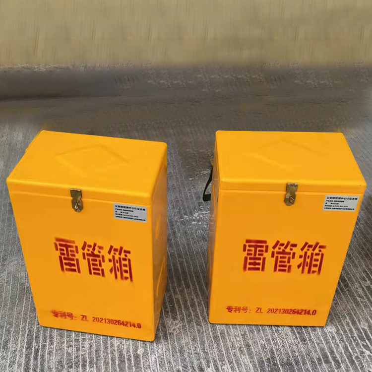 连城玻璃钢防爆箱（爆破箱）,爆破作业现场安全防护的革新之选