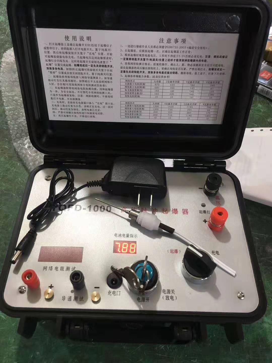 连城发爆器（矿用起爆器）：爆破作业的“总开关”，你真的了解它吗？